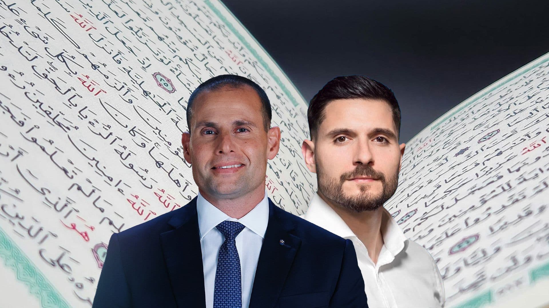 No to Quran in Maltese Classrooms, Robert Abela & Alex Borg State
