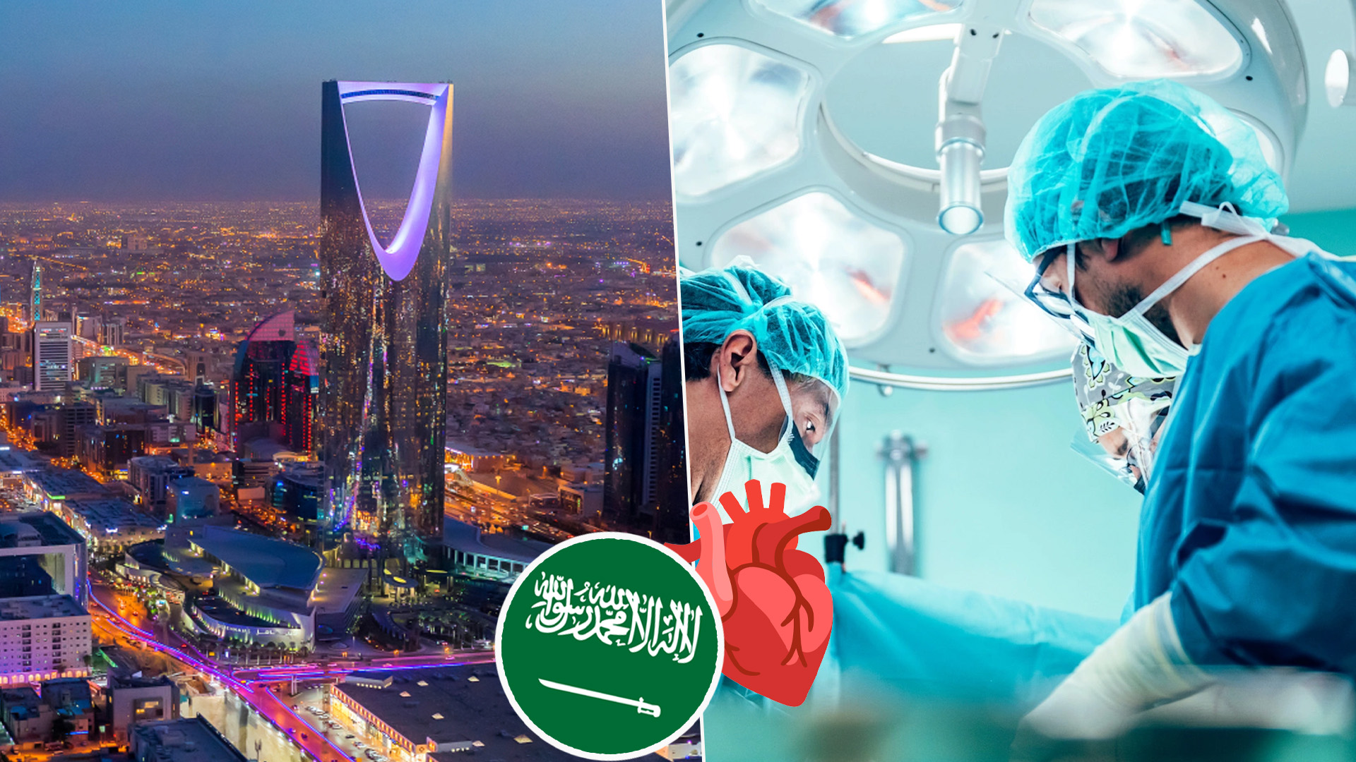 SURGEONS IN SAUDI ARABIA PERFORM 1ST FULLY ROBOTIC HEART TRANSPLANT